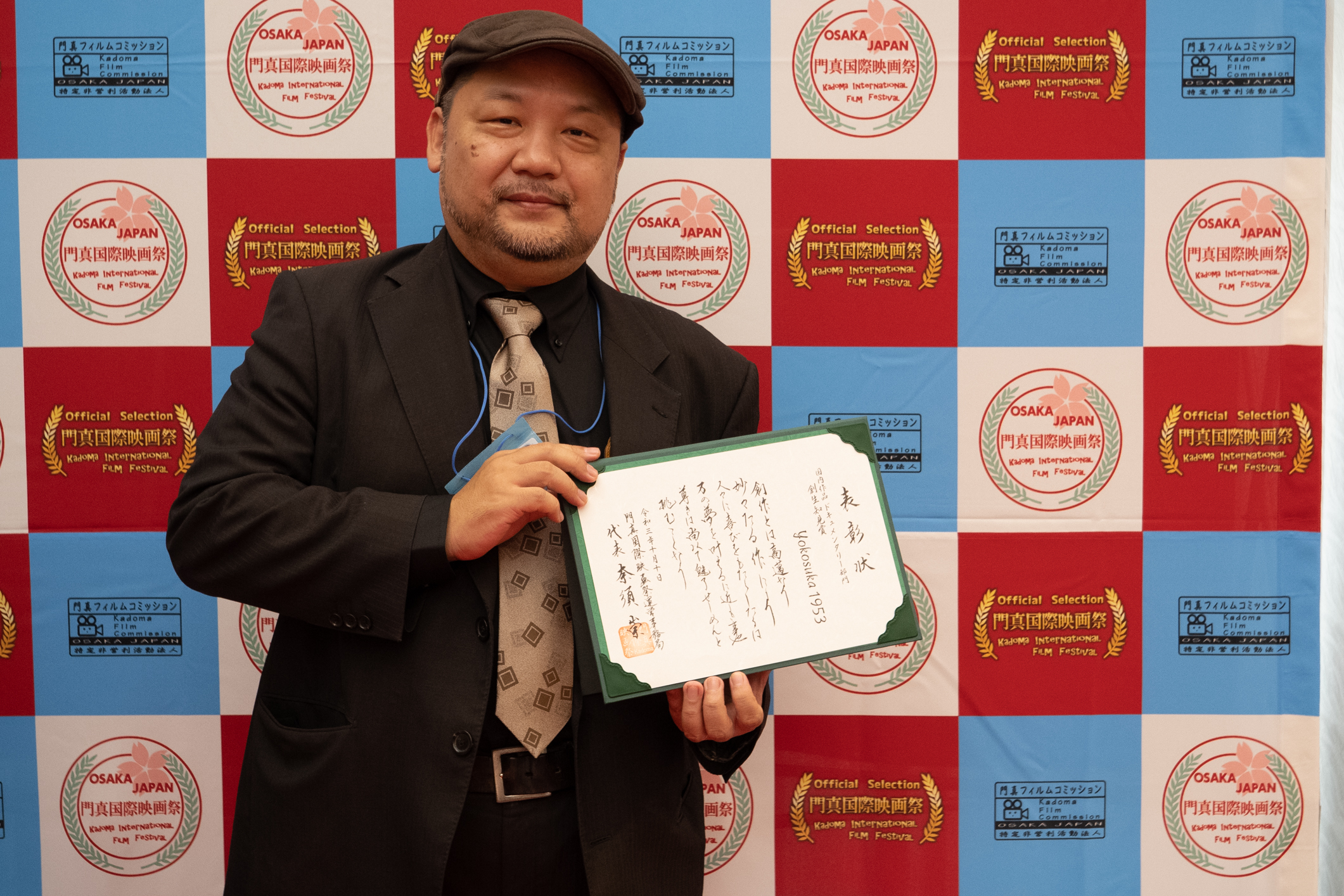 門真国際映画祭で受賞しました！